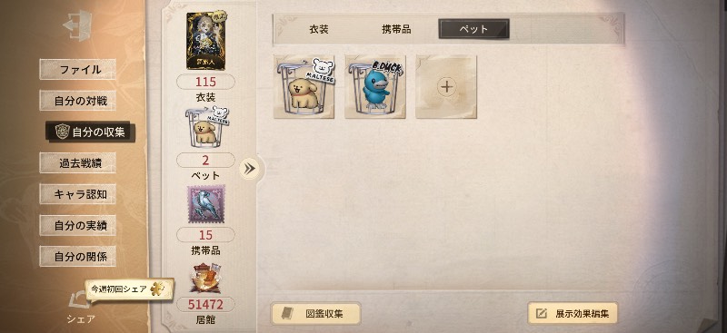 出品画像