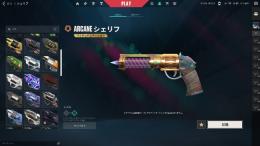 引退アカウントです
