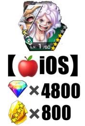 【🍎iOS🍎】ダイヤ💎4800個❗️金のカケラ👑800❗️ニカボニー