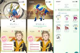 【PTC垢】SP背景💯剣の王ザシアン、盾の王ザマゼンタ