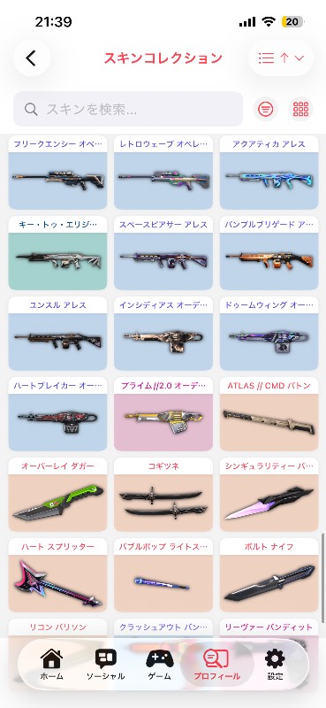 出品画像
