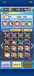 超激安❗️Uz+,Uz複数所持❗️Yポイント2600↑❗️