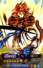 ULゴジータ4赤凸🔥