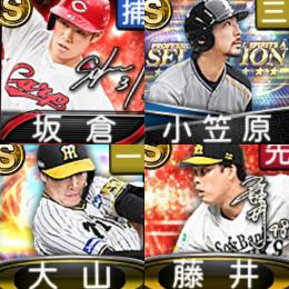【38】ｴﾅｼﾞｰ1561個 S19人 Vロード7途中まで 2023S2大山