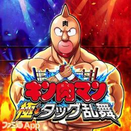 2垢 肉ジェム100000個+ガチャチケット350枚+SSRガチャチケット3枚