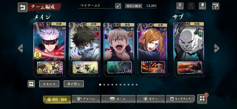 🌸格安🌸値下げ交渉受け付けます‼️｜ファンパレ｜ゲームクラブ