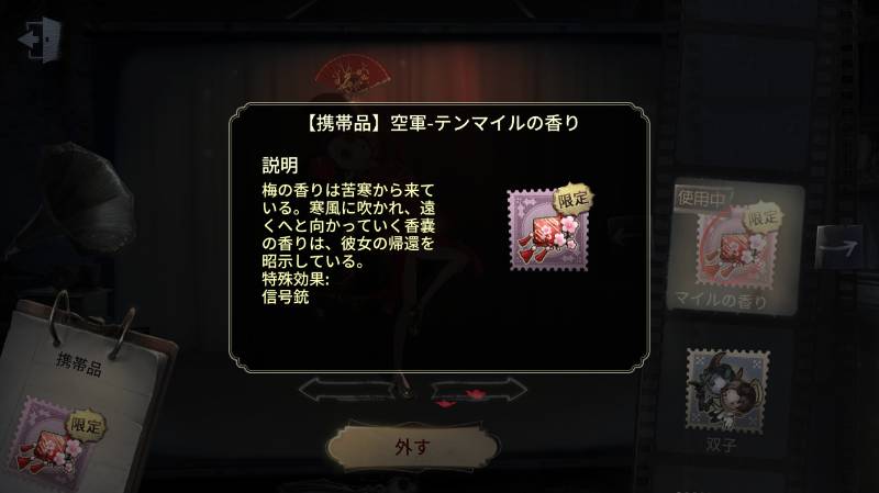 出品画像