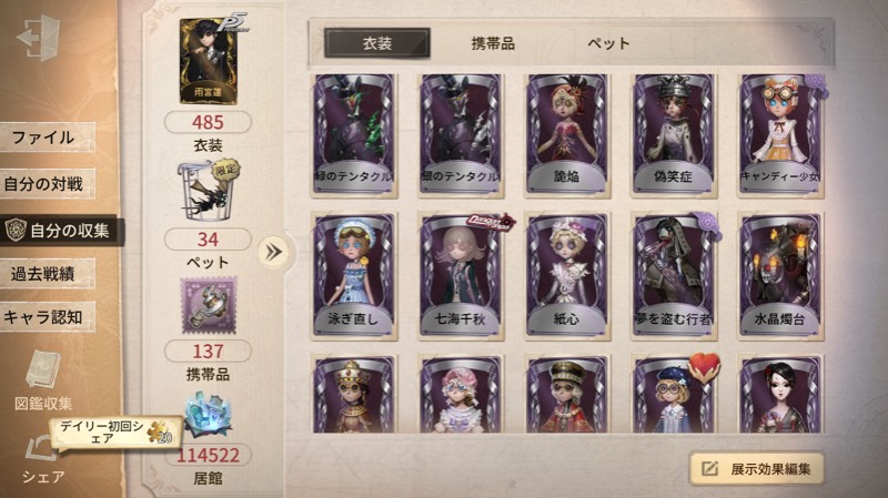 出品画像