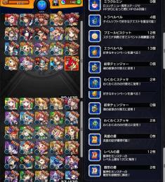 ガチャ限49体 オーブ142個 モンスト リセマラアカウント 即購入○