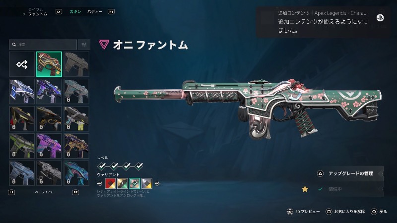 出品画像