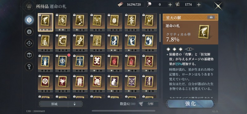 出品画像