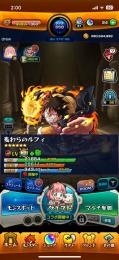 ルフィ運極アカウント