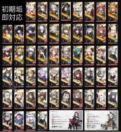 最安値＆即対応 星6キャラ1-12体 選択制 初期アカウント リセマラ アカウント