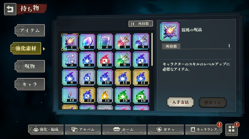 出品画像