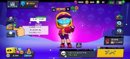  ブロスタ垢 紺盾持ち 改名無料 メアド変更可能
