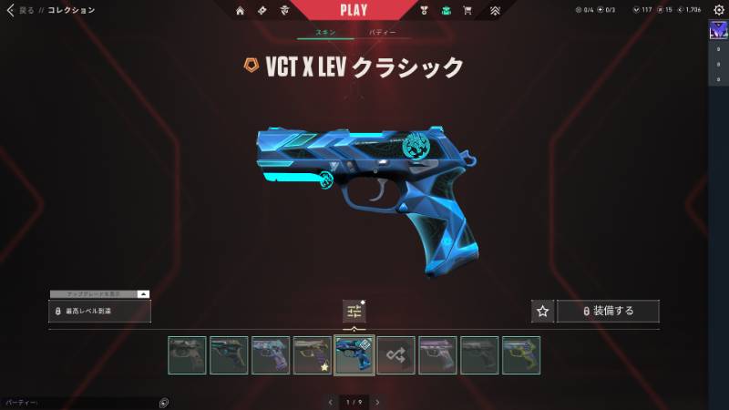 出品画像