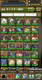 ランク794 通算ログイン2390日 引退アカウント