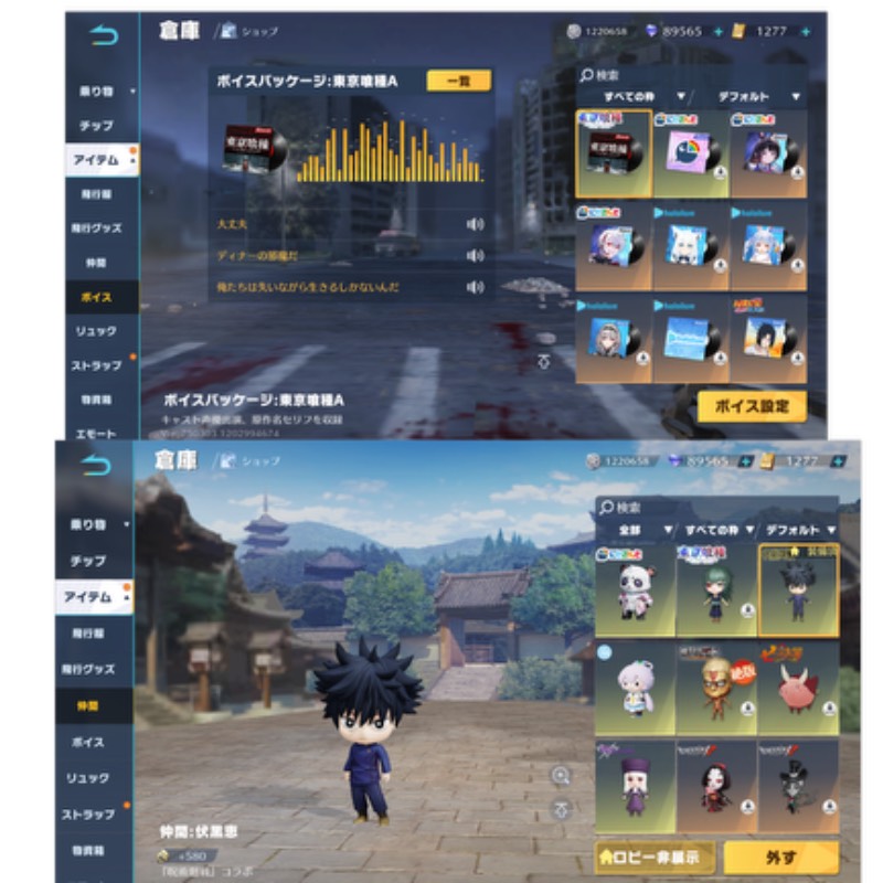 出品画像