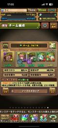 宇髄天元 御坂美琴 堕姫 炭治郎 猗窩座など！