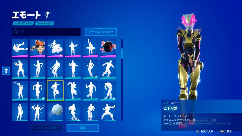 今だけ大幅値下げ Switch対応 アイコニック グロー ワンダー フォートナイト ゲームクラブ