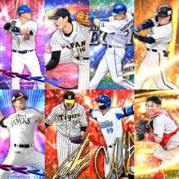 Vロ未進行。EX細川.23SE筒香.22侍大谷.S1吉田.22AN藤浪.S43枚