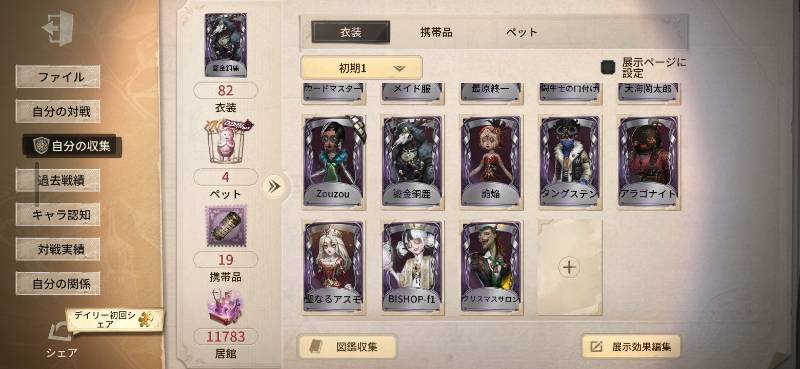 出品画像