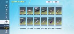 引退垢‼️金枠100以上‼️