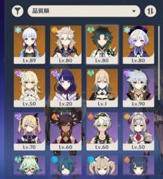 ★5×13‼️雷電将軍+草薙の稲光、綾華、ショウ、アルベド1凸、ジン、七七、狼の末路、風鷹剣ほか