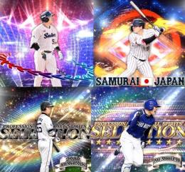 @81🔹初期垢🔹s51🔥エナジー2216🔥🌟アーチスト︎2🌟村上 秋山 福留
