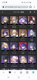 ブラックスワン　花火　黄泉　レイシオ　ヴェルト　ジェパート1凸