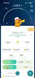 🔥 色違いサトシ帽子ピカチューのトレード🔥キラ交換
