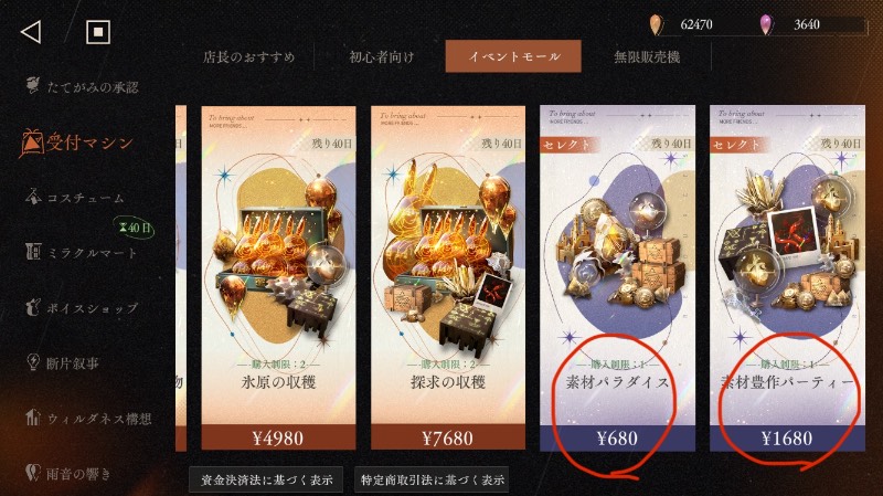 出品画像