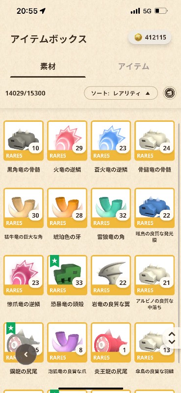 出品画像