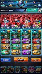 【オススメ！】真覚醒キャラ6体覚醒済み！軍フェン、アズライト共存！