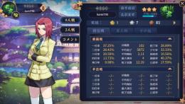 好成績アカウント雀士３カレン所持