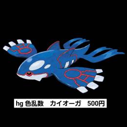 色乱数 ラティアス ポケモンバンクのアカウント売買サイト