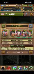 引退垢値下げあり