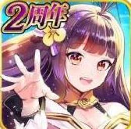 課金チャージ代行 元宝5000x1 最速  単独ボーナス付き 1時間以内完了