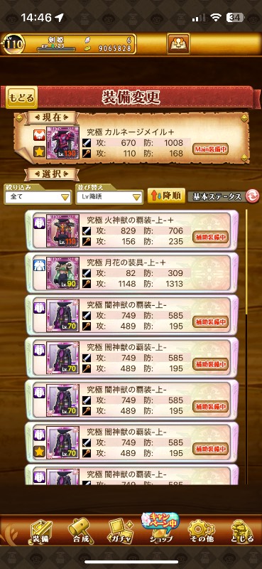 出品画像
