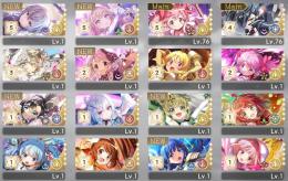 ふうか、すみれ完凸!!石86950!!