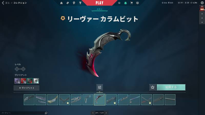 出品画像