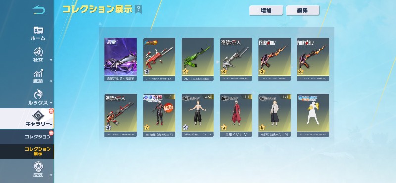 出品画像