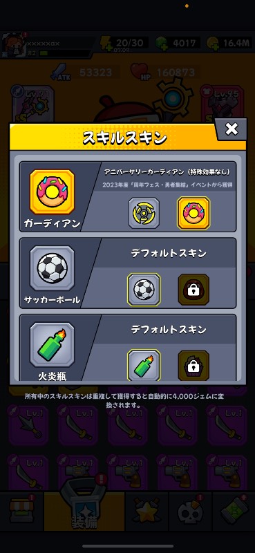 ダダサバイバー引退垢安売り｜ダダサバイバー｜ゲームクラブ 