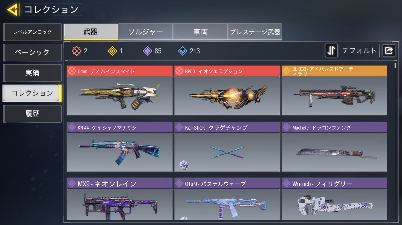 出品画像