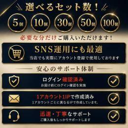 【納品】2FA設定済み Gmailアカウト【100】セット