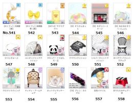 ★アバター販売【その他1・4】
