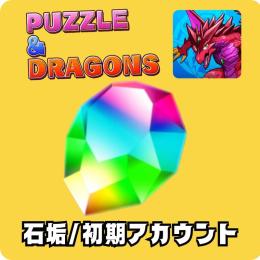 魔法石3000購入前コメント即レス