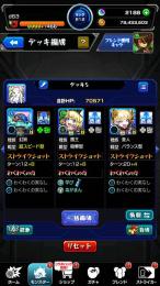 【オーブ2150↑】デティアカル チェルノボグ ゼーレ 運極 ツクモ ネオ2 ルシファー