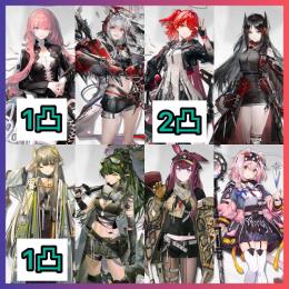 【最強初期垢】合成玉合計159700個+エクシア+ウィシャデル+レミュアン