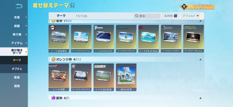 出品画像